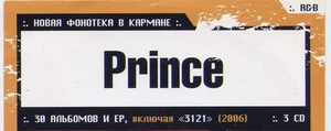 MP3 Prince 3CD - 30 MP3 Albums - Picture 1 of 3