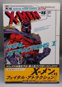 Vintage 1996 Japanese Marvel Comics X MEN #303 Fatal Attractions Shogakukan #15 - Picture 1 of 13