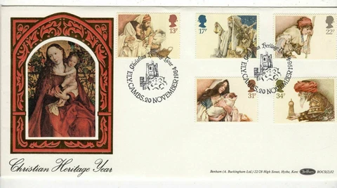 1984 GREAT BRITAIN UNITED KINGDOM  STAMPS FDC FIRST DAY COVER USED LOT 7683 Cover