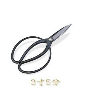 "SAHO" Sasuke Type Garden Shears for Right Hander 230mm, Edge : Aogami Steel - Picture 1 of 4