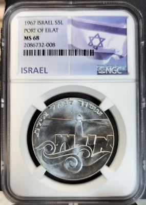 1967 ISRAEL SILVER 5 LIROT S5L PORT OF EILAT NGC MS 68 PQ GEM BU TOP POP - Image 1 of 3