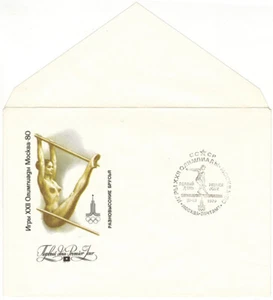 1979 Soviet FDC letter cover GYMNASTICS UNEVEN BARS Moscow 1980 Olympics - Picture 1 of 2