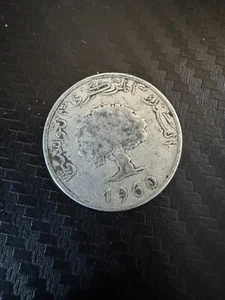 1960 Tunisia 5 Millimes Coin – Rare Vintage North African Currency – Excellent - Picture 1 of 2