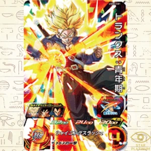 Trunks: Seinenki SR UGM2-021 Japanese Super Dragon Ball Heroes - EX - Bild 1 von 3