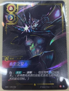 2025 League of Legends Riftbound Chinese TCG Card Kai'Sa OGN·299/298 Alt Art New - Picture 1 of 1