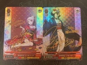 Overlord SSP autographed set of 2 ACG cards Character Goods Trading cards - Picture 1 of 1