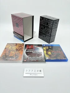PS4 Shin Megami Tensei 3 NOCTURNE HD REMASTER Limited Edition BOX from Japan - Picture 1 of 13