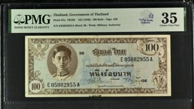 Thailand, Gover of Thailand, 100 Baht TB105 ND (1946)Sign. #26 , PMG 35 C V FINE - Image 1 of 2