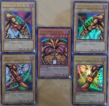 Yu-Gi-Oh Card "Exodia Complete Set"(LOB-K120~LOBK124) Ultra Rare / Korean