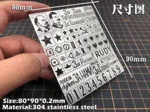 Alexen WWII Soviet AFV Stencil (Masking) for 1/32, 1/35 Scale Models (80x90mm) - Picture 1 of 1