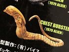 Konami SF Movie Selection Alien Vol. 1 «Chest Burster» 1979 Alien 