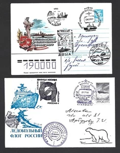 Russia, two polar expedition covers. ref A67 - Picture 1 of 2