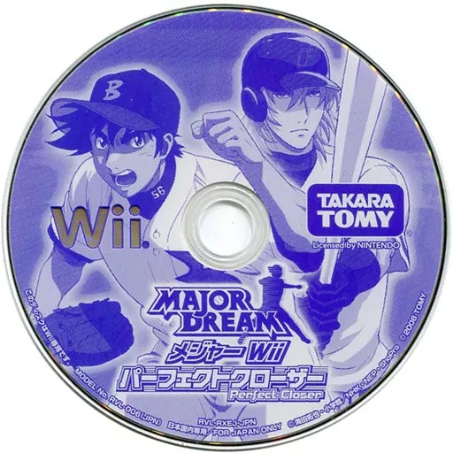 Major Dream Wii Japan Used Disc Only Tested - Image 1 of 1