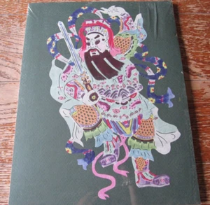 ¿De colección? Papel chino recortado arte pintado a mano acuarela/guerrero cortado a mano - Imagen 1 de 5
