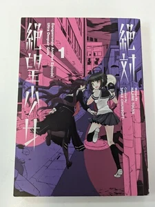 Danganronpa Another Episode: Ultra Despair Girls Volume 1 English MANGA - Picture 1 of 3