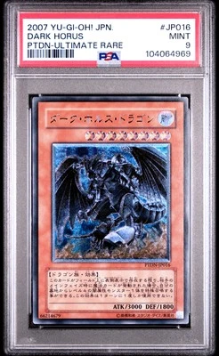 PSA 9 Dark Horus JP016 Ptdn-Ultimate Rare Yu-gi-oh 2007 Yu-Gi-Oh! Japanese - Image 1 of 2
