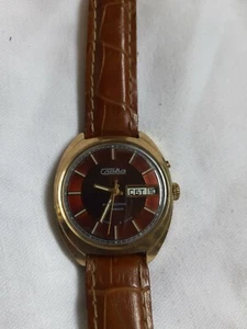 beautiful vintage Russian craba automatic watch to repair or for part. - Picture 1 of 7