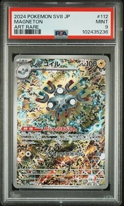 Pokemon Card PSA 9 MAGNETON Illustration Rare #112 AR Super Electric Breaker - Picture 1 of 3