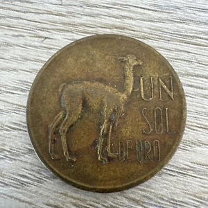 World Coins - Peru 1 Sol 1971 Coin - Picture 1 of 4