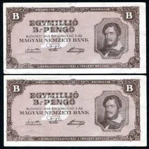 HUNGARY 2x Egymillio 1 MILLION 1,000,000 B-PENGO (1 Quintillion) 1946 XF 2 piece Cover