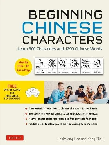 Kang Zhou Haohsiang Li Beginning Mandarin Chinese Characters Volume (Paperback) - Image 1 of 1
