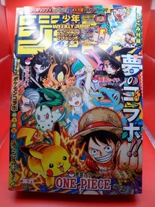 Shonen JUMP 2025 Japanese Weekly Magazine No. 36-37 - Picture 1 of 3