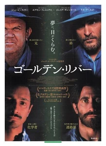 The Sisters Brothers - John C. Reilly Movie Poster Flyer Cinema Japanese #730 - Picture 1 of 2