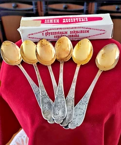 Gold/versilberte UdSSR Dessertlöffel Kupfernickel Neu aus altem Lagerbestand - Bild 1 von 3