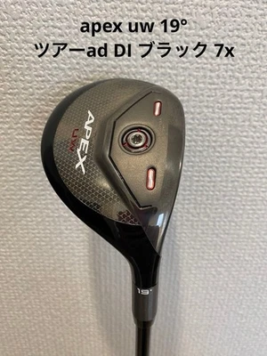 Callaway APEX UW 19° Fairway Wood Tour AD DI Black 7X Graphite Shaft Men - Image 1 of 4