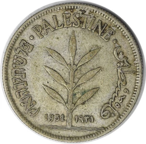 1931 Palestine 100 Mil KM7 EF Uncertified #152 - Picture 1 of 2