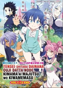 Tensei shitara Dainana Ouji Datta node, Kimama ni Majutsu wo DVD (Anime) - Picture 1 of 5