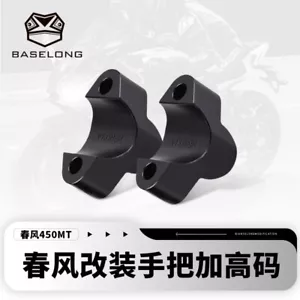 Motorcycle Handlebar Risers FOR CFMOTO 800MT 450MT IBEX 800 2021-2022-2023-2024 - Imagen 1 de 7