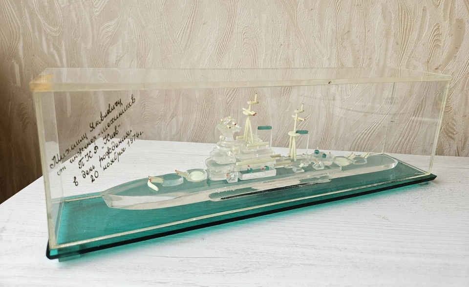 Vintage Rare Soviet Battleship Plastic Waterline Model Ship Warship 1974 - Image 1 of 4