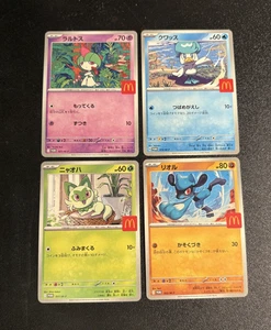 2025 Pokemon Mcdonald's Promo Japanese Cards Lot x 4pcs HOT! Set Builders LOOK!! - Bild 1 von 2