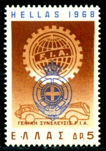 1968 FIA, Intl Automobilverband, Motorsport, PKW, Griechenland, Mi.973,MNH - Bild 1 von 1