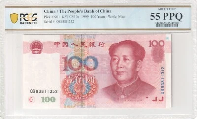 1999 100 Yuan China/The People's Bank of China PCGS UNC 55 PPQ - Image 1 of 2
