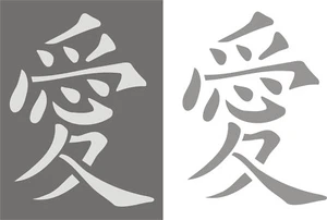 chinesisches Schriftzeichen LIEBE;Wandschablone;Malerschablone;Stencil;Asiastyl - Bild 1 von 1