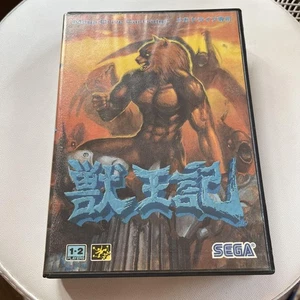 Altered Beast Mega Drive Video Game Software Japan Import - Picture 1 of 3