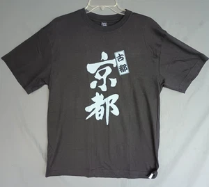 Camiseta Japan Shine Para Hombre Negra Gris Kyoto Talla L - Imagen 1 de 14