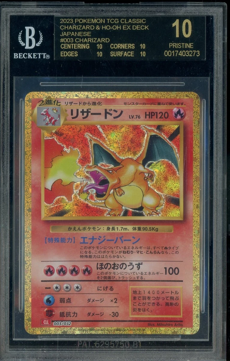 BGS10 Anniversary 美琴 BGS10 Anniversary 美琴 BGS10 Anniversary 美琴 BGS10 Anniversary