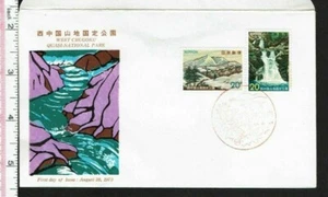 FDC WEST CHUGOKU Quast - National Park 1973 Mountain Waterfall Japan Stamp  - Picture 1 of 5