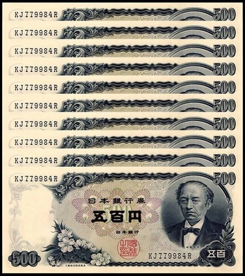 Japón 500 yenes, 1969 ND, P-95b, UNC X 10 PIEZAS Foto 1 de 2