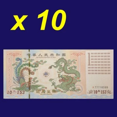 China Green Dragon Bond 1 Quinquagintillion Commemorative Notes 10 Pcs Lot - Image 1 of 4