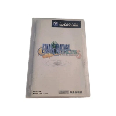 Final Fantasy Crystal Chronicles Nintendo Gamecube NTSC-J Japanese CIB US SELLER - Image 1 of 4