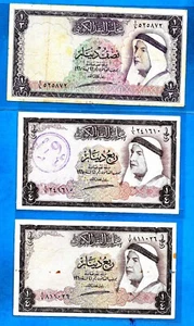 Kuwait First Issue King Abdullah 1961 - Choose your Note - Picture 1 of 15