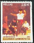 DUZIK S: Greece 2002 "Traditional Dances" SG2188 €2.60 used stamp |(Nos1446)**