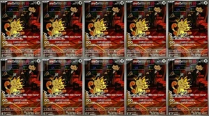 Pokemon Cards - Team Rocket's Meowth AR x10 Holo 109/098 sv10 Glory of Japanese - Picture 1 of 2