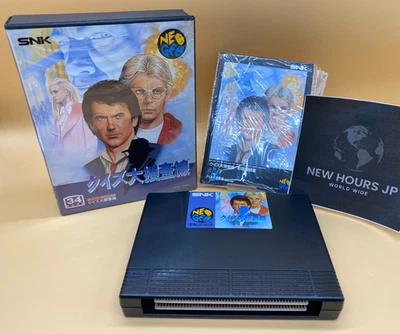 SNK Neo Geo AES The Quiz Detective boxed ROM getestet funktionierende... - Bild 1 von 4