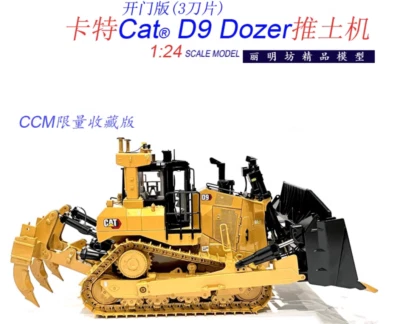 1:24 D9 Dozer Multi - Shank Ripper U-Blade Construction Machine Diecast Model - Image 1 of 4