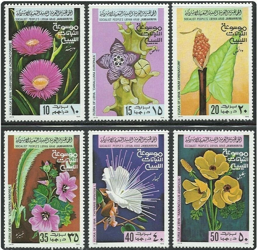 LIBYA, SCOTT # 779-784, SET OF 6 FLOWERS OF LIBYA, MNH - Image 1 of 1
